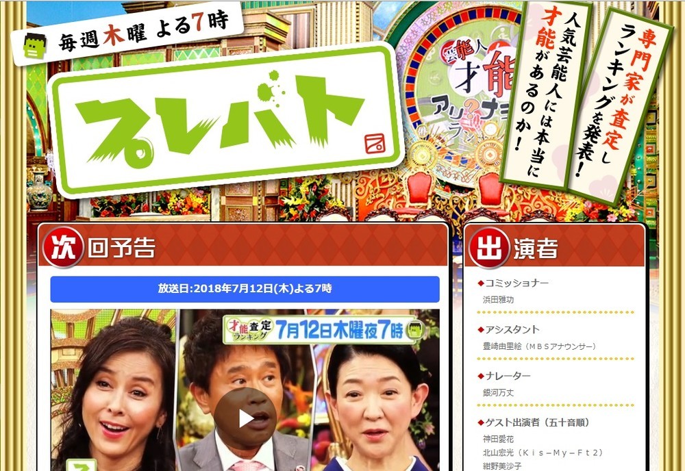 東国原の「そっくり俳句は偶然」弁明　あり得る話？俳句関係者に聞くと...