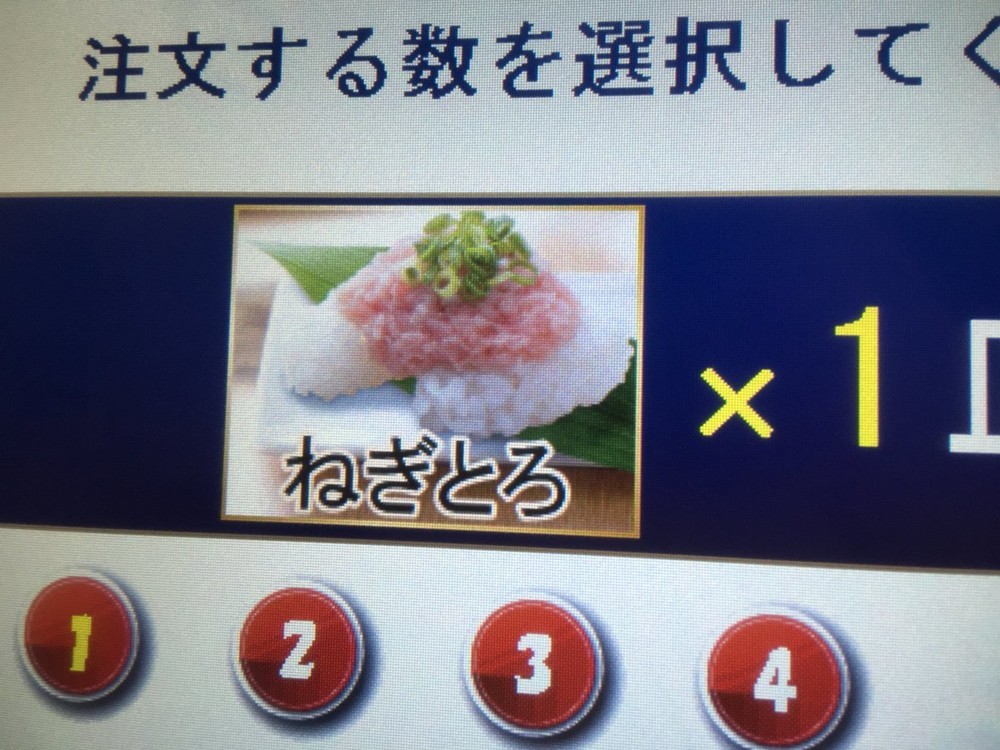 商品写真とは大違い？写真はヨッシー（＠pitoyan_pitosyo）さん提供