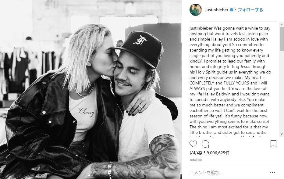 ジャスティン・ビーバー婚約も...　ファンの関心は「元カノ」セレーナに集中