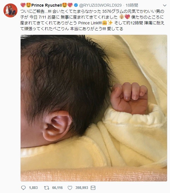 生まれたばかりなのにふさふさ！？（画像はりゅうちぇるさんツイッターより）