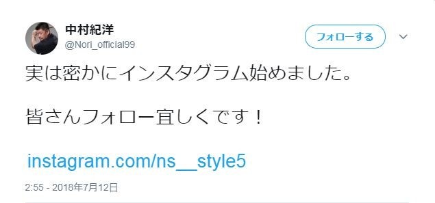 中村ノリ「キモティーーー」　ホームランより？大興奮したコト