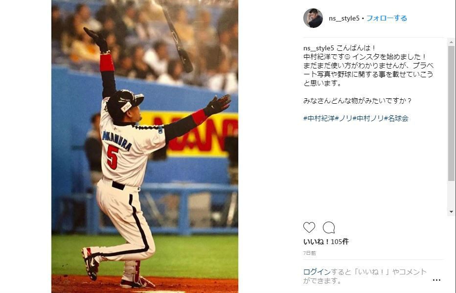 最初のインスタグラムの投稿（一部加工）