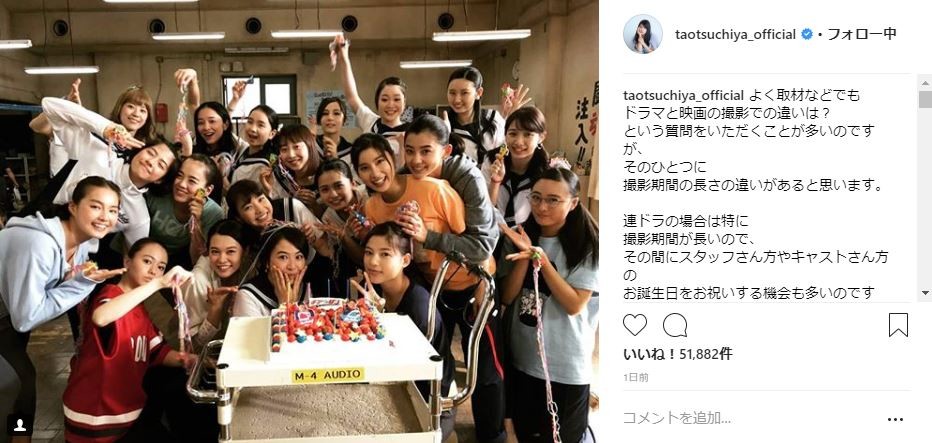 『チア☆ダン』メンバーの様子（土屋太鳳さんインスタグラムより）