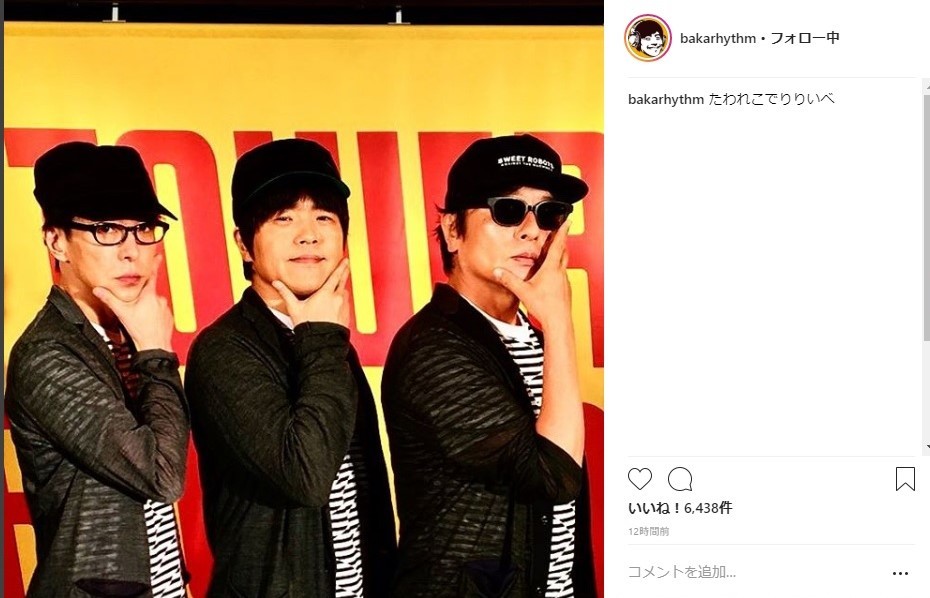 バカリズム　テイ・トウワらとの新作イベントで「顎に手ポーズ」