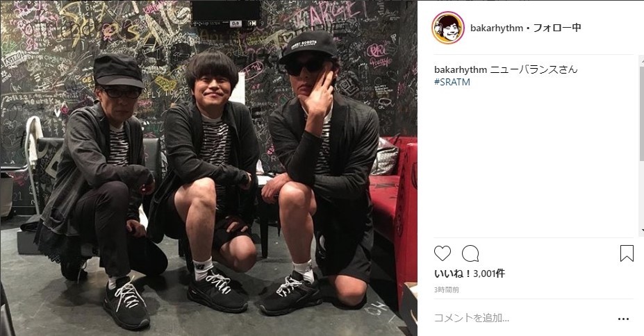 バカリズムさんのインスタグラムより。お揃いのスニーカーで1枚。