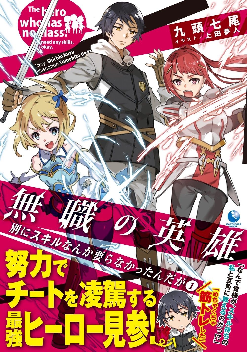 ラノベ作家 低評価 口コミに猛反論 単なる読解力不足 と苦言 J Cast ニュース 全文表示