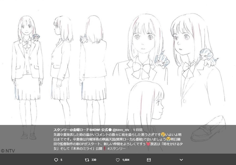 「スタンリー＠金曜ロードSHOW！ 公式」の投稿より。20日から放送される新オープニングに登場する女性と子犬のようなキャラクター。