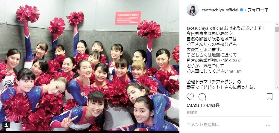 土屋太鳳、「トンボを尊敬する気持ちになりました」