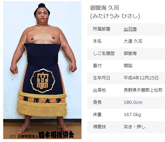 御嶽海優勝、長野出身は江戸時代以来　地元は「イキがってはいましたが...最高の孝行息子」