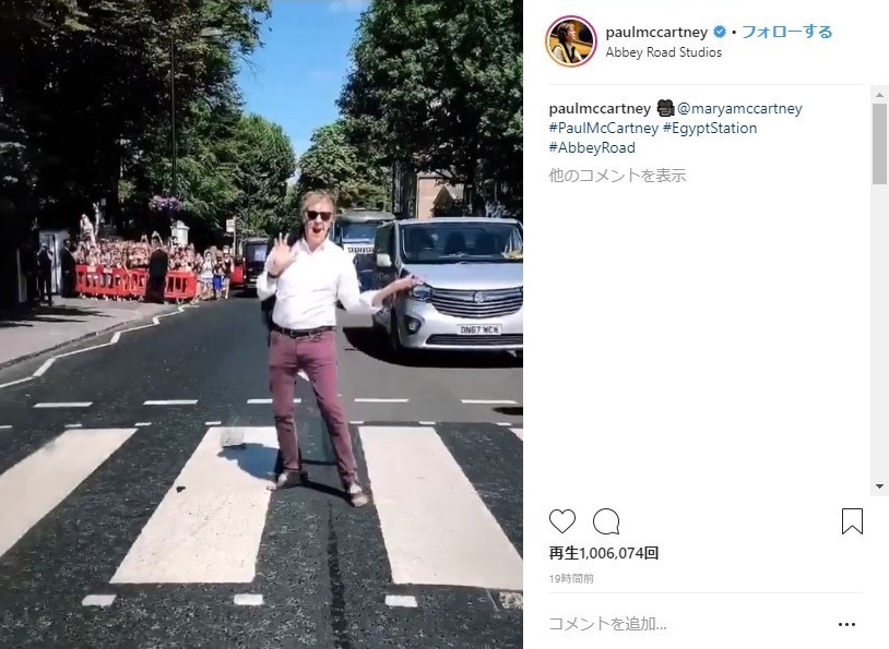 ポール・マッカートニー　あの横断歩道に再び登場