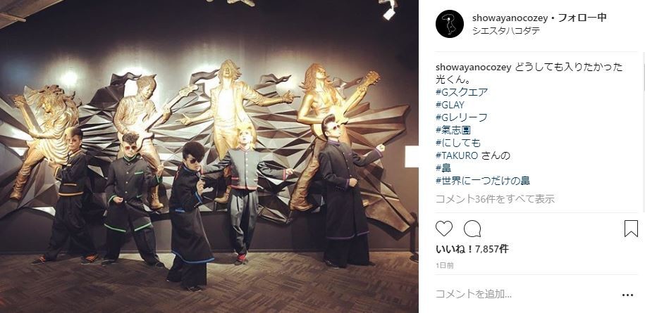 早乙女さんも入ってポーズ！（綾小路翔さんのインスタグラムより）