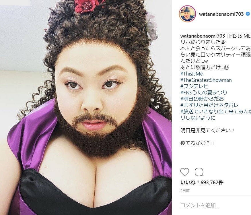 髭女・レティに扮した渡辺さん（画像はInstagramより）
