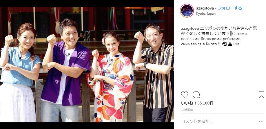 ザギトワ、日本語でインスタ更新　浴衣姿で「ゆかいな皆さんと...」