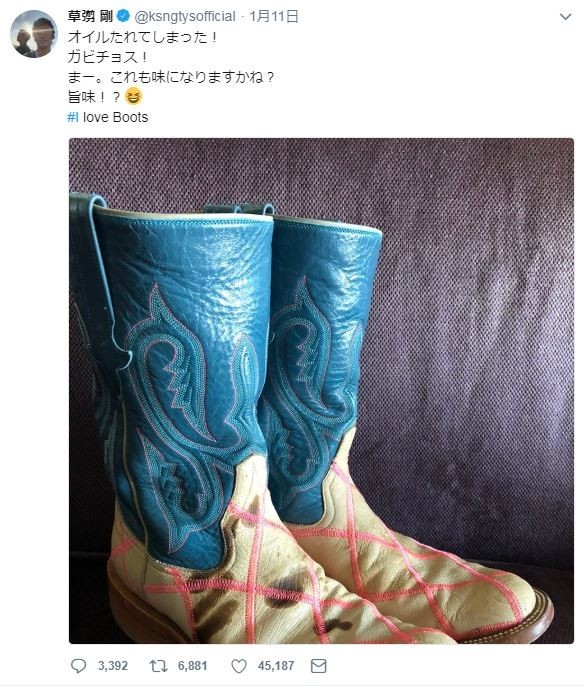 1月にも同様のドジがあった