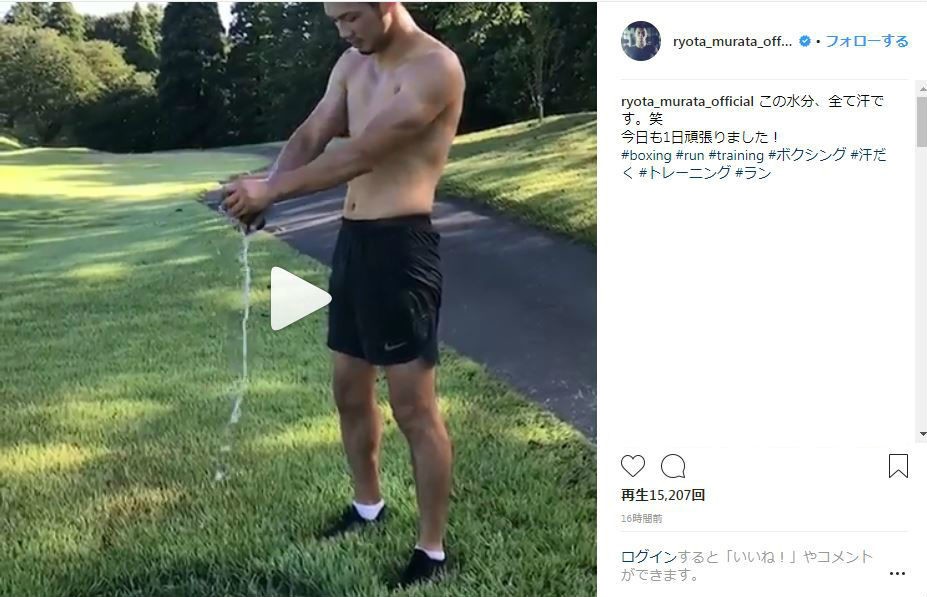 本人のインスタグラムより（一部加工）