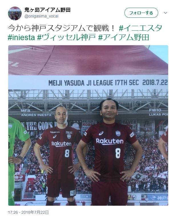 （左から）イニエスタ選手、アイアム野田さん（野田さんの公式ツイッターより）