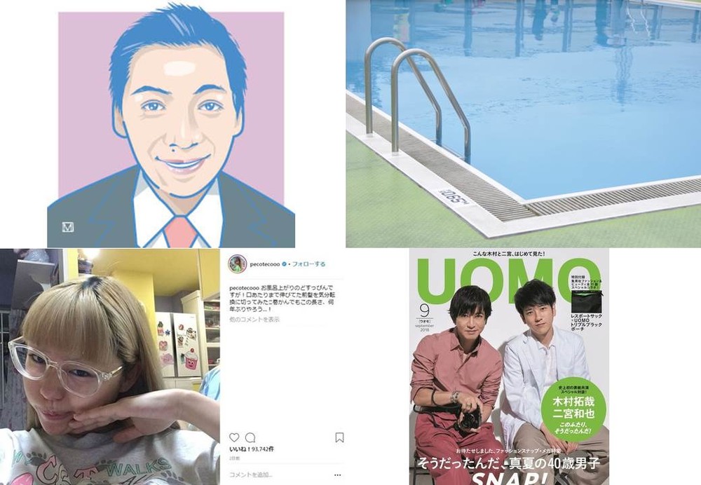 J-CASTニュースランキング　7月、「麻原死刑」より読まれた「すっぴん」