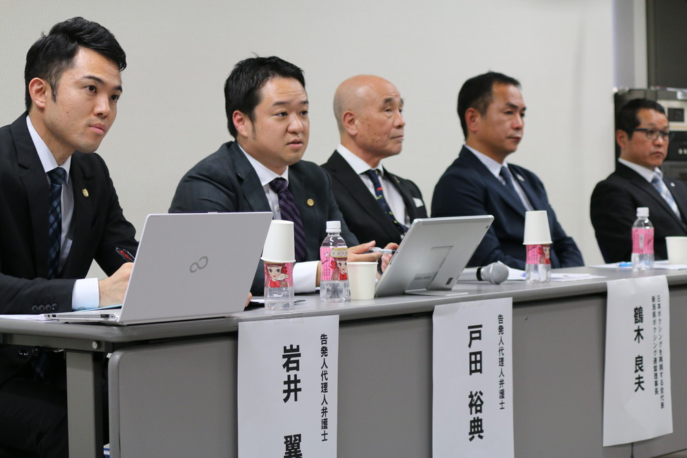会見に出席した（左から）岩井翼弁護士、戸田裕典弁護士、鶴木良夫会長、仁多見史隆氏、菊池浩吉氏