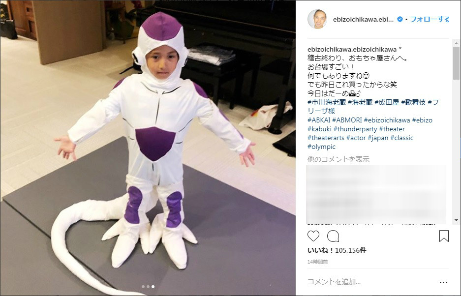 勸玄くん（画像はインスタグラムより）