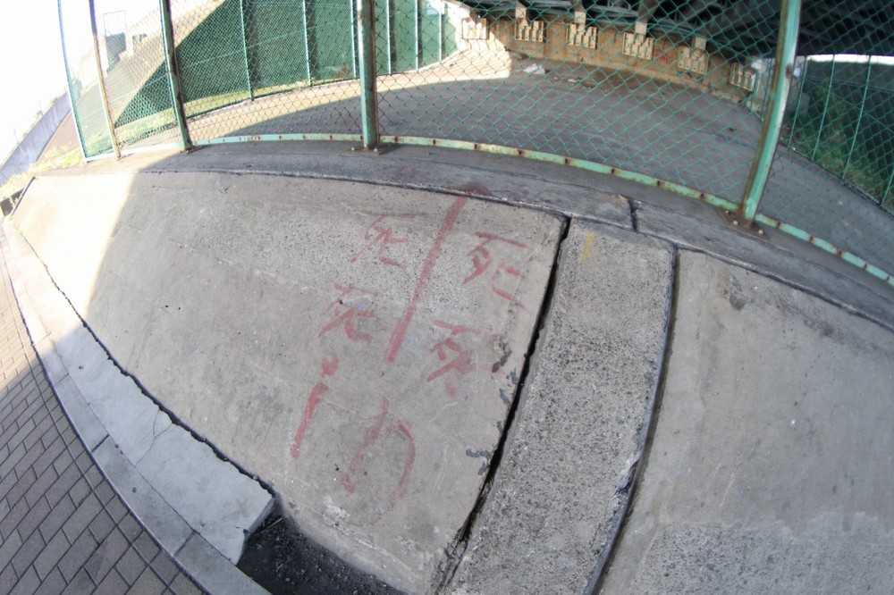 江戸川区で行旅死亡人となったホームレス。発見場所に近い荒川河川敷には「死」の落書きが