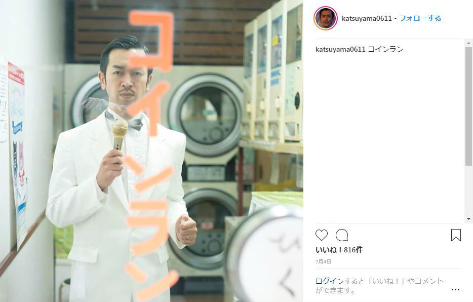 ムーディ勝山の不思議インスタ　「オシャレ」と話題