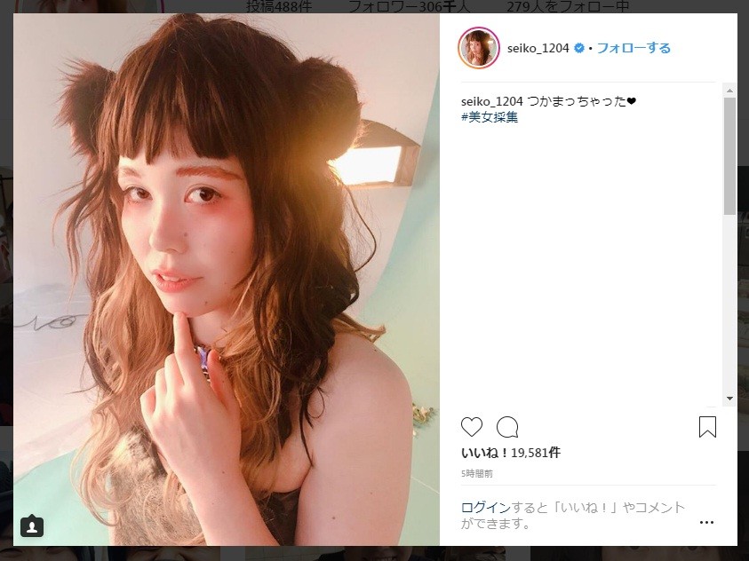 メイクで大変身（尼神インター誠子のインスタから）