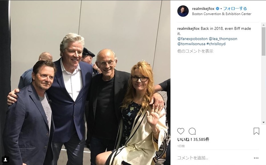 マーティ、ドク...BTTF出演者、30年後の4ショット　ビフの「変わらなさ」がスゴい