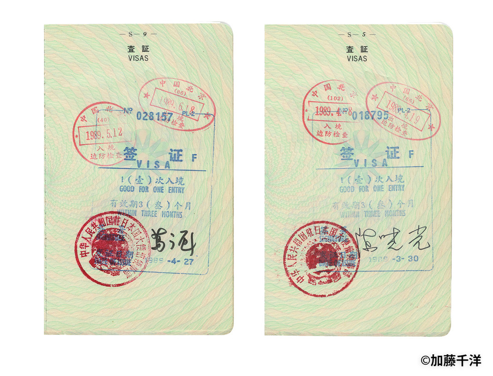 加藤千洋の「天安門クロニクル」(7) <br />動乱社説（上）何度かあった転機