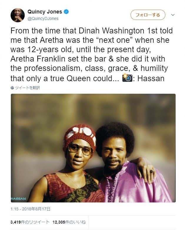 クインシー・ジョーンズさんのツイッターより