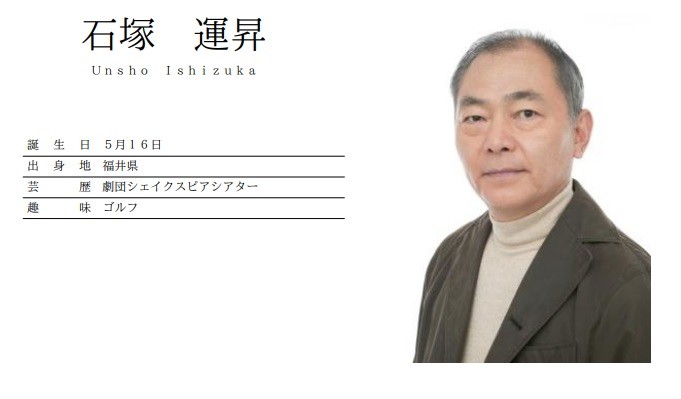 画像は所属事務所の公式サイトから