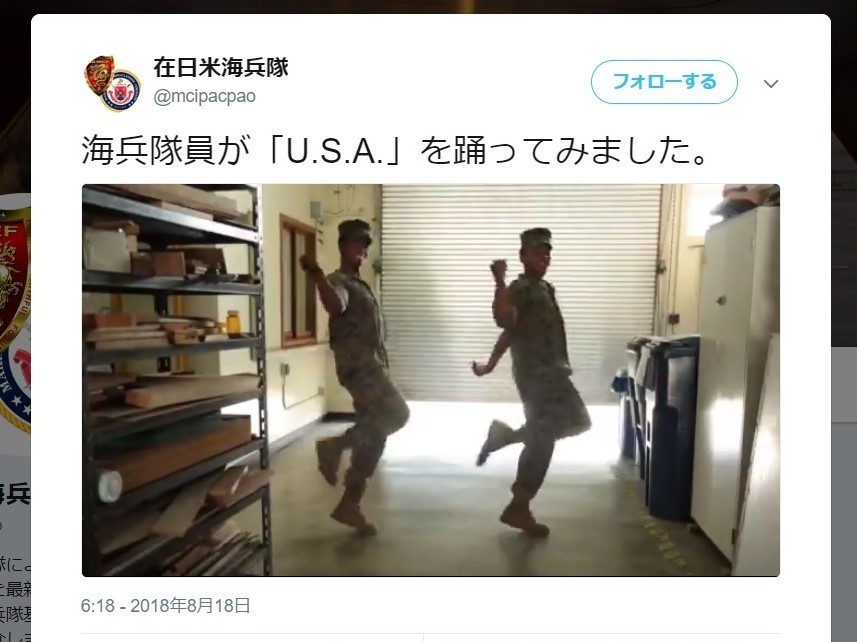 ダサかっこいいDA PUMPの「U.S.A.」　「本家」在日米海兵隊が「踊ってみた」