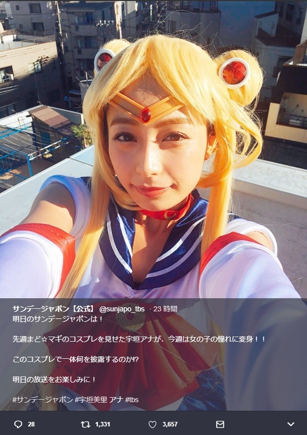 （画像は「サンデー・ジャポン」公式ツイッターより）