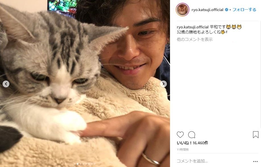 新婚・勝地涼が「猫と一緒」写真　撮影したのは妻「あっちゃん」？