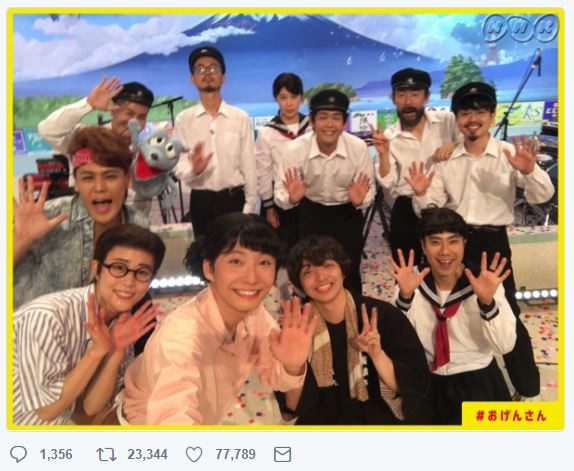 「#おげんさん」世界トレンド1位　ファン「第3弾を期待します」