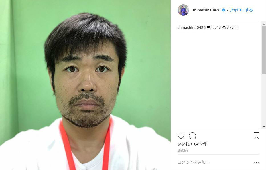 品川祐、無精ひげは一念発起の表れ？