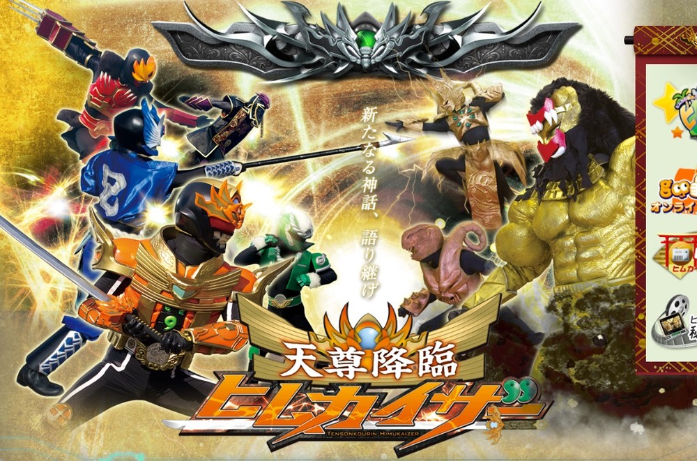 ご当地ヒーローの「素顔」晒し炎上　宮崎・川南町議が謝罪「軽率だった」