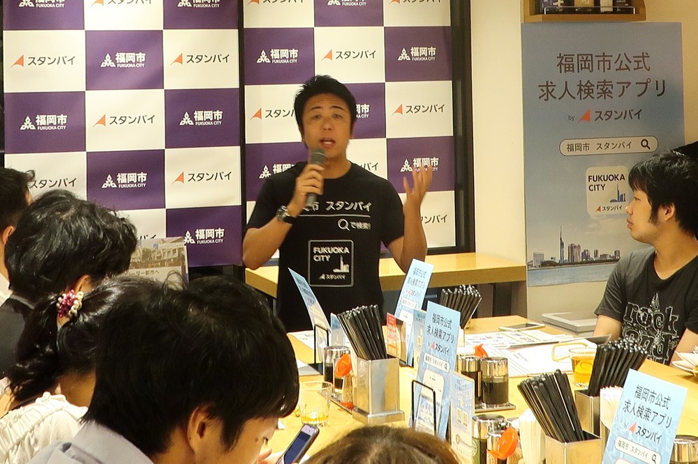 福岡市は成熟でなく「成長」を目指す！　市長が都内で「移住促進」を熱弁