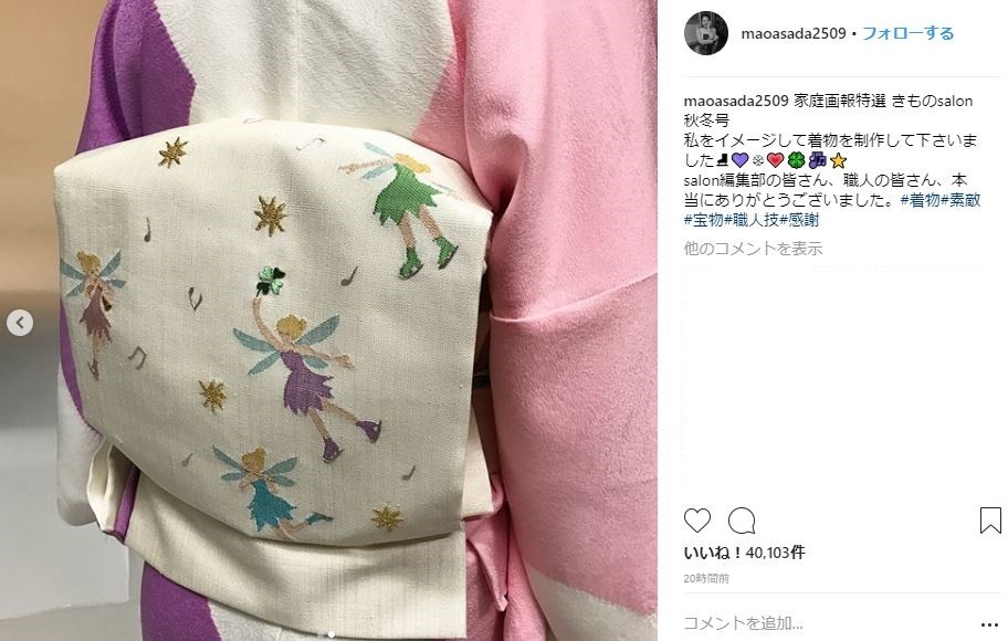 フィギュアスケートを連想させる帯