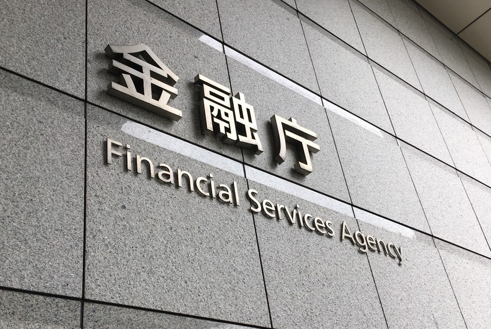 復活したスーパーリージョナルバンク構想　「ふくおかFG・十八銀行」統合は第1弾