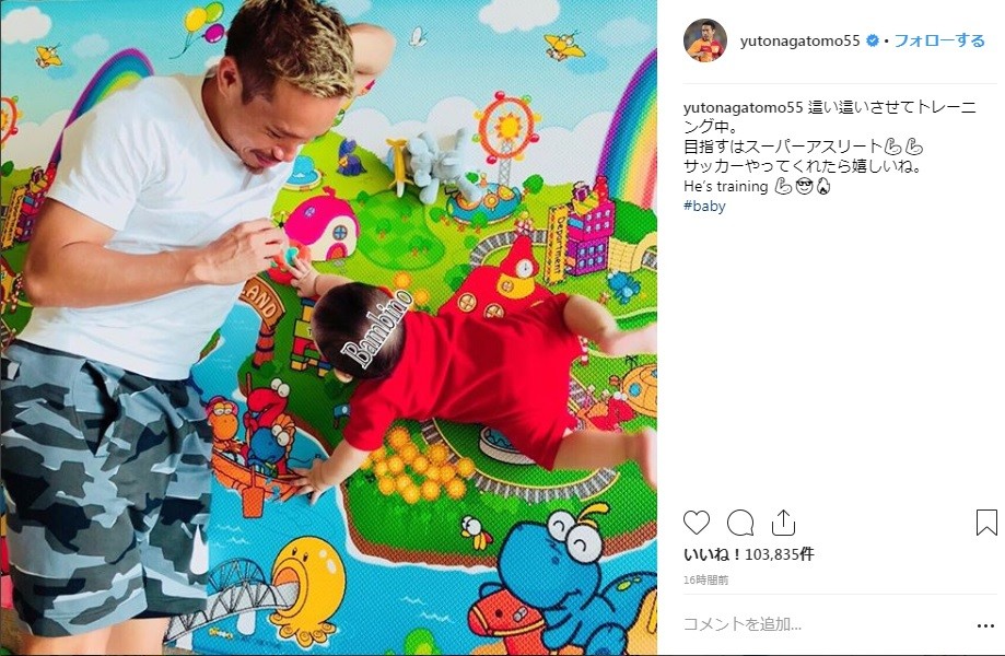 「這い這いトレーニング」中の長友選手の長男（画像は長友選手のインスタグラムより）