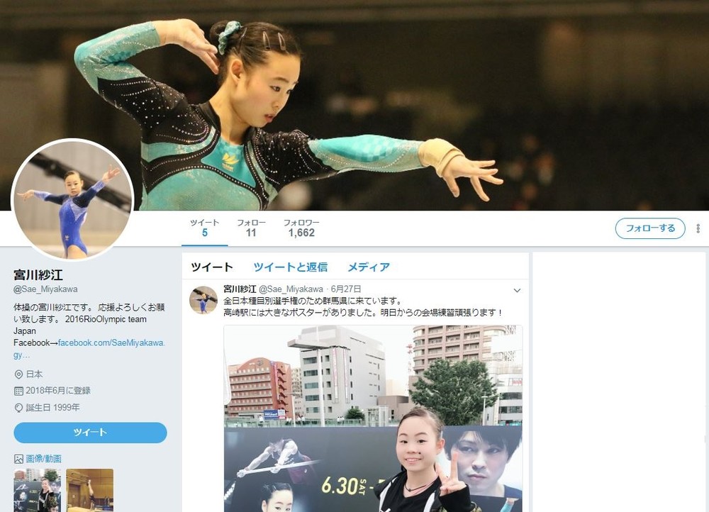 体操・宮川紗江のパワハラ告発　仲間から「無言」のエール続々