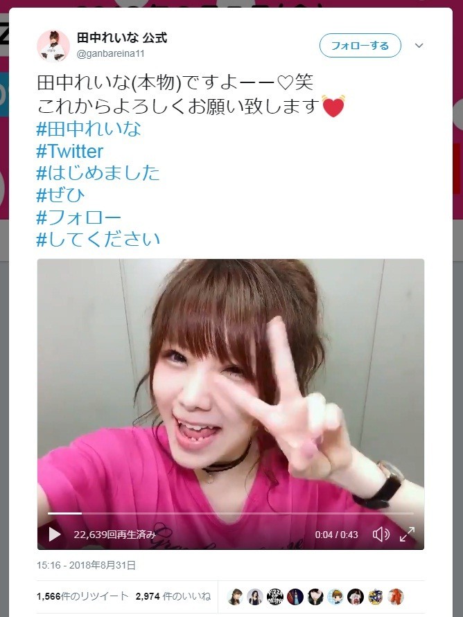 投稿動画でフォローなど呼びかけ