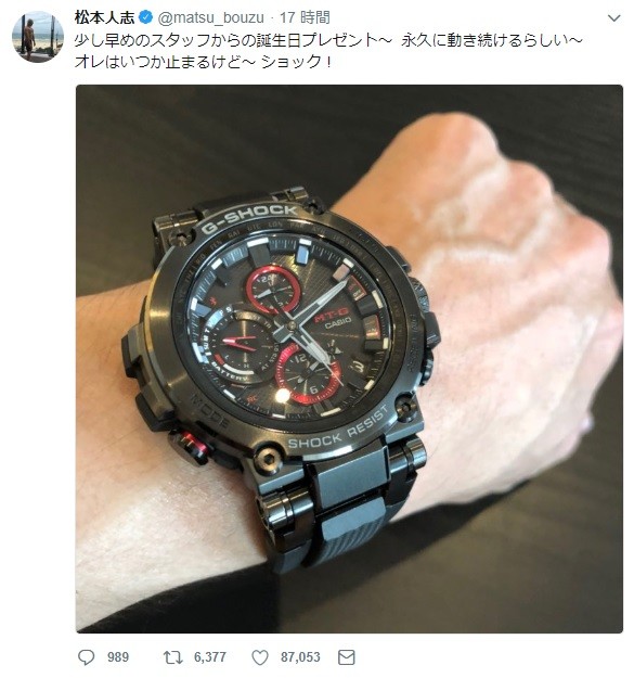 松本さんがスタッフからもらった腕時計（画像は本人のツイッターより）