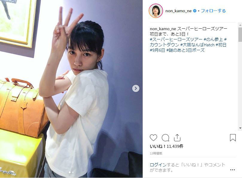 「6」と「9」？のポーズ