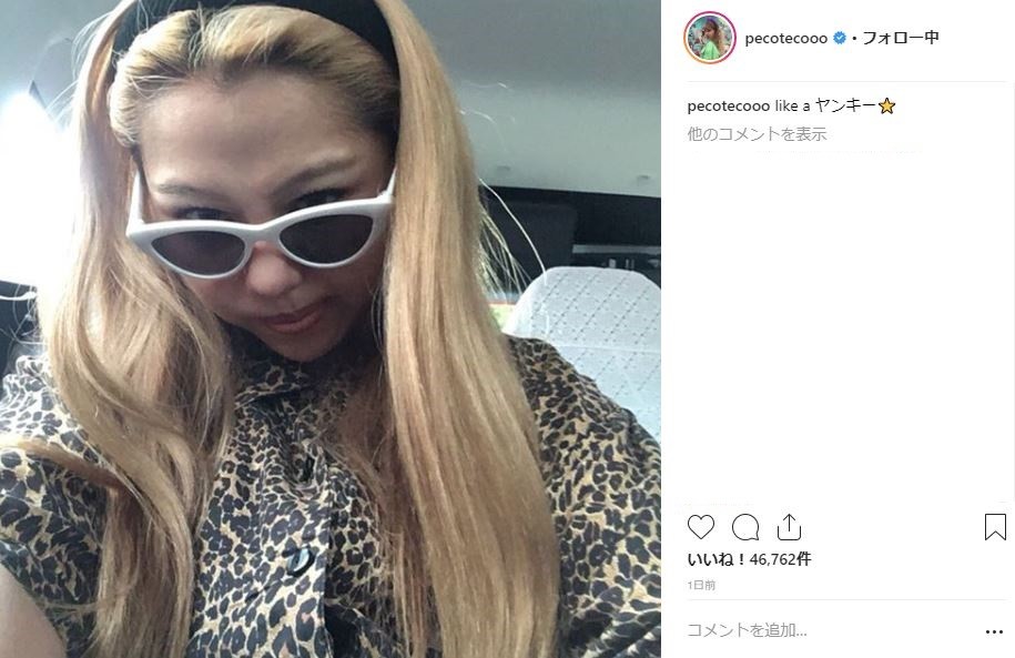 「假屋崎さんに似ている」と話題のぺこさん（ぺこさんのインスタグラムより）