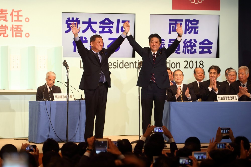 総裁選は石破氏と安倍氏の一騎打ちで争われた