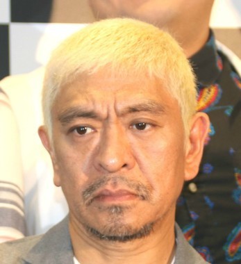 松本人志が口にする「引退」の2文字　過去には「スパッと...」発言も