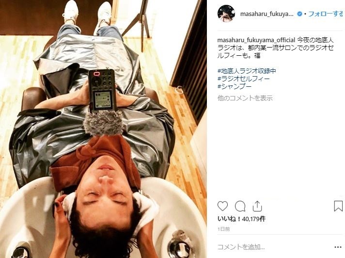 福山雅治の「地底人ラジオ」こんな収録　「人生で初めてのパターンだね」