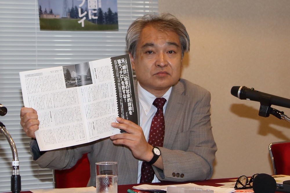 「金曜日」新社長、植村氏が早くも新潮、産経記者と火花 JCAST ニュース