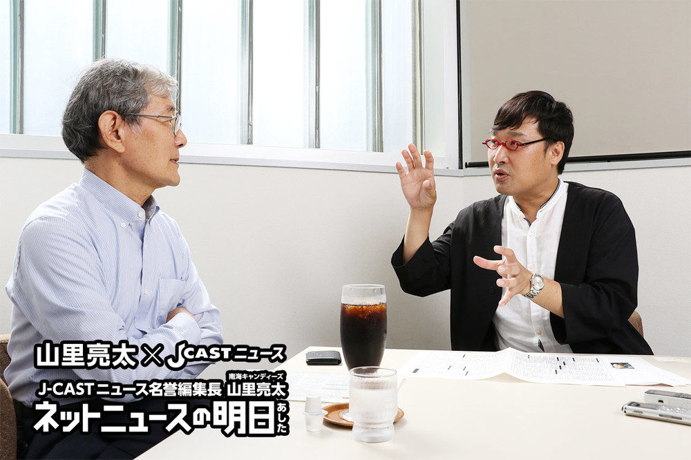 憲法学者の戸松秀典氏（左）と、J-CASTニュース名誉編集長の山里亮太